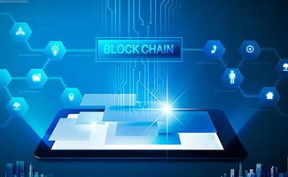 至信鏈 騰訊、北明與中國網安聯合發布，賦能社會信用與智慧司法創新